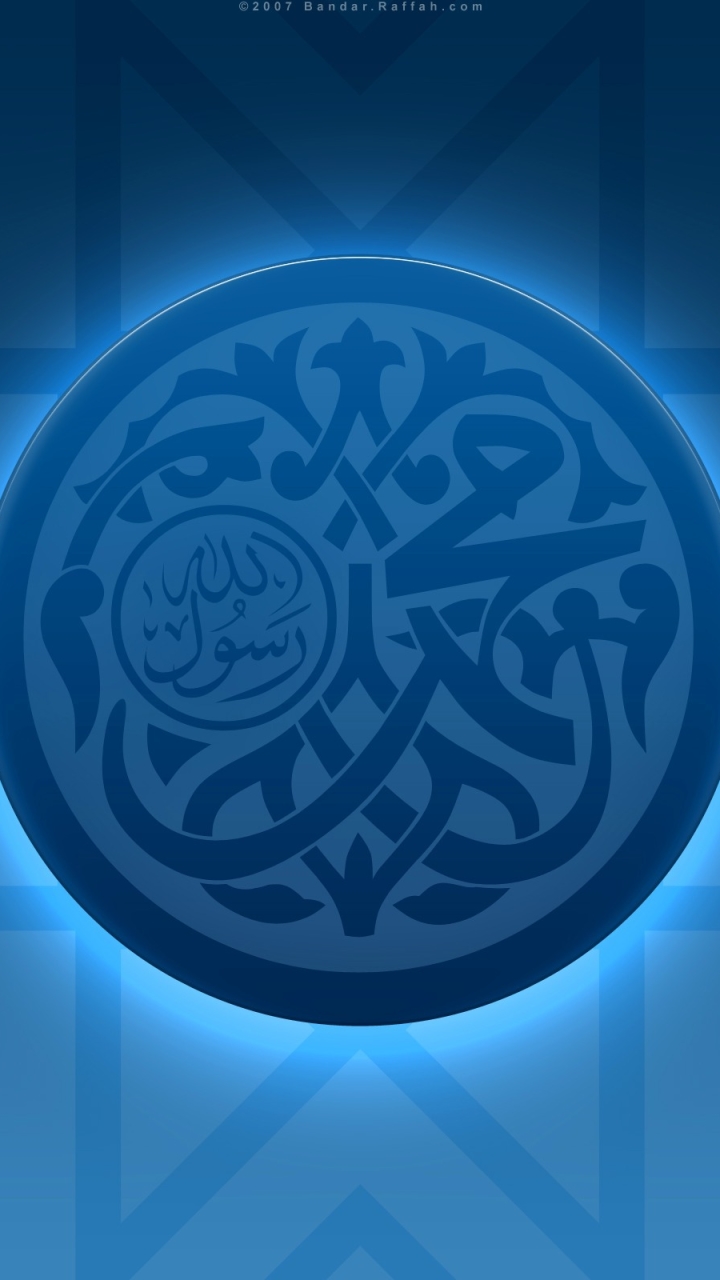 Islamic Hd Wallpapers J7 - HD Wallpaper 