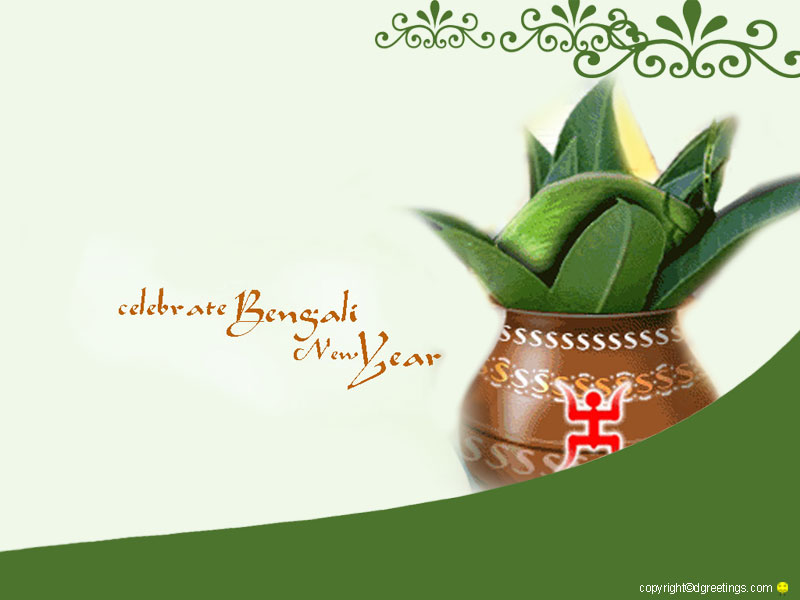 Bangla Islamic Wallpaper - 800x600 Wallpaper Bangla Islamic Wallpaper - 800x600 Wallpaper