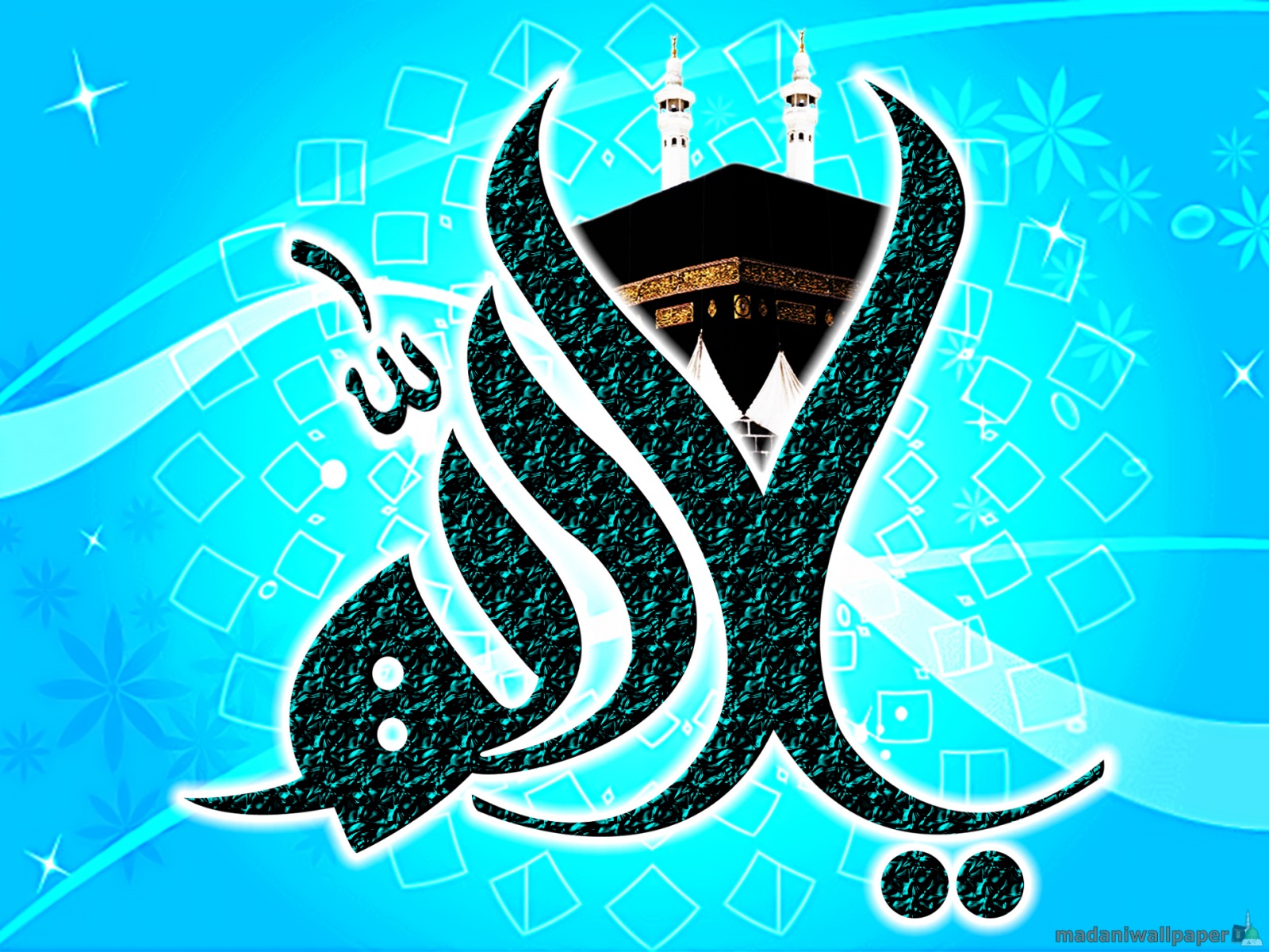 Allah Photos, Download Allah Wallpapers, Download Free - Best Wallpapers Of Allah - HD Wallpaper 
