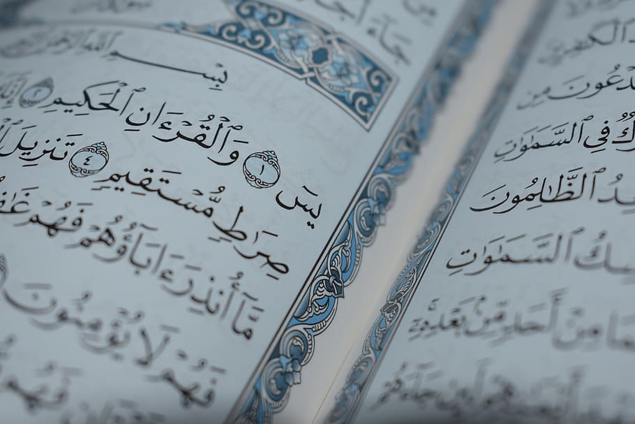Islamic Book, Muslim, Design, Arab, Culture, Reading, - Islam - HD Wallpaper 