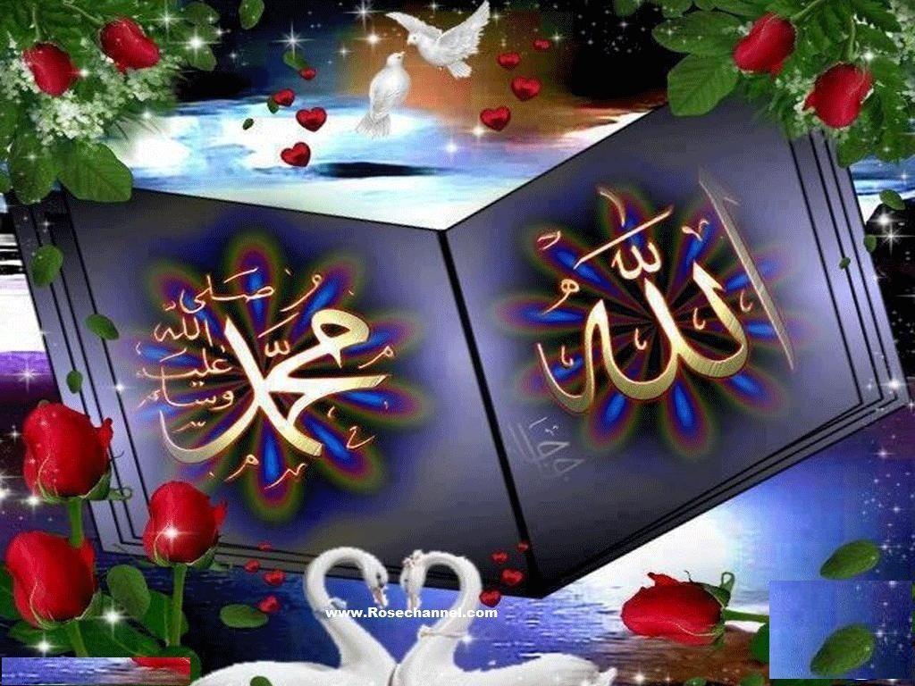 Allah Muhammad Wallpaper 3d - HD Wallpaper 