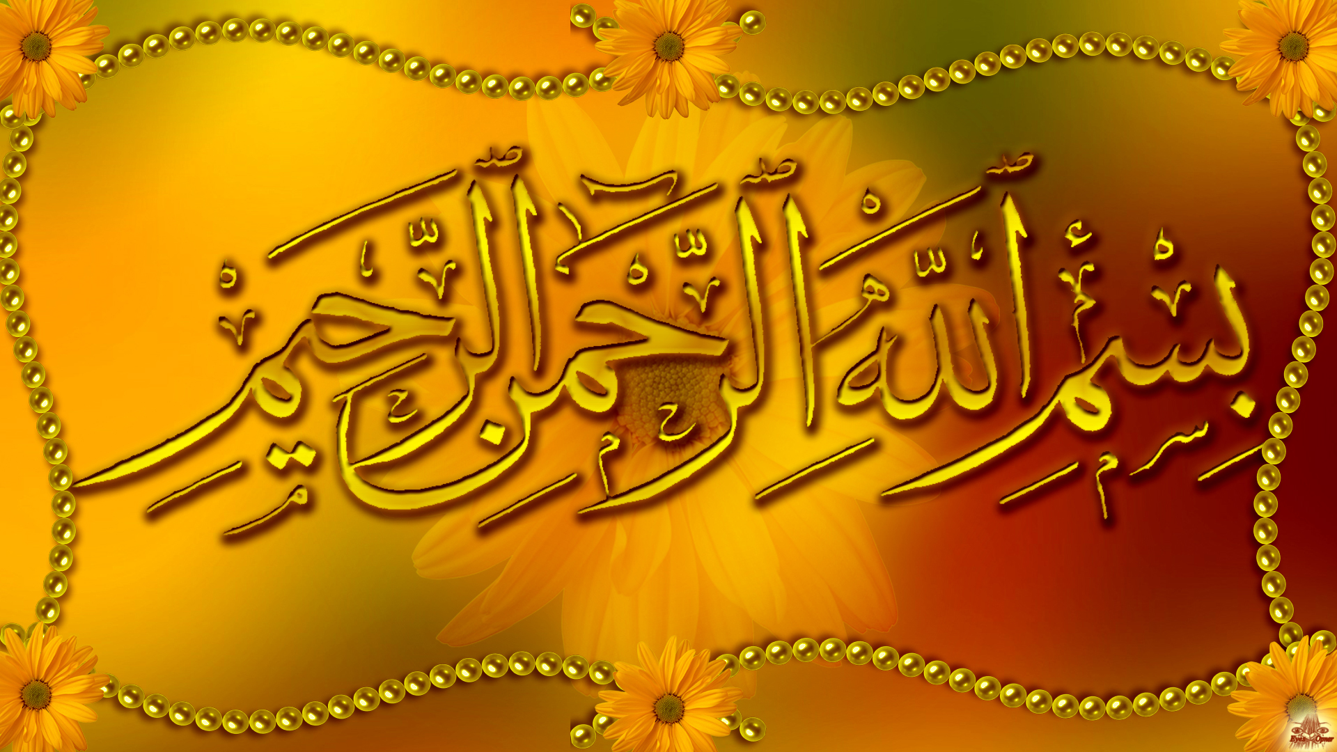 Wallpapers Bismillah - High Resolution Bismillah Images Hd - HD Wallpaper 