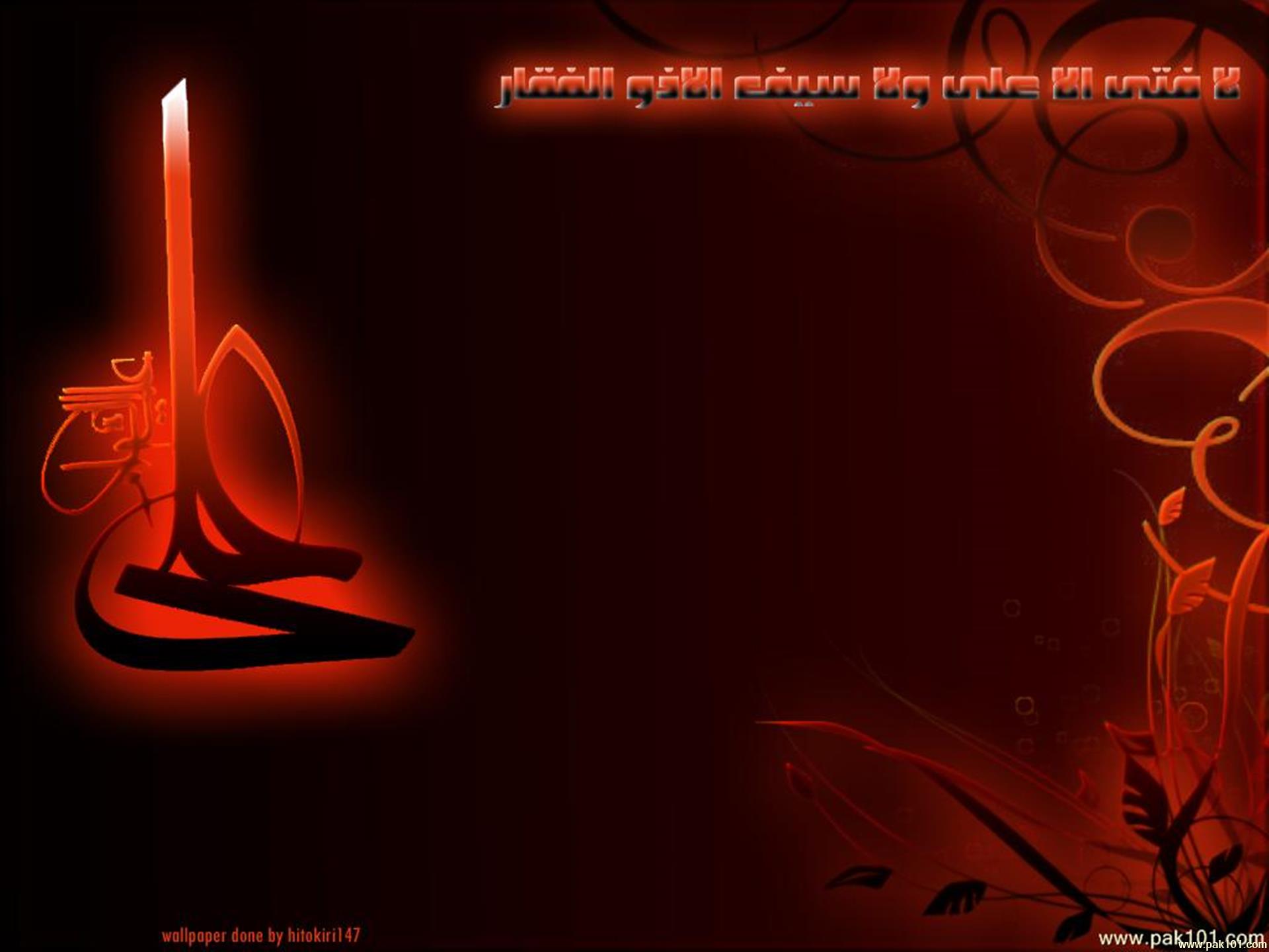 Islam - Islamic - HD Wallpaper 