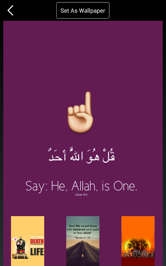 Only One Allah Islam - HD Wallpaper 
