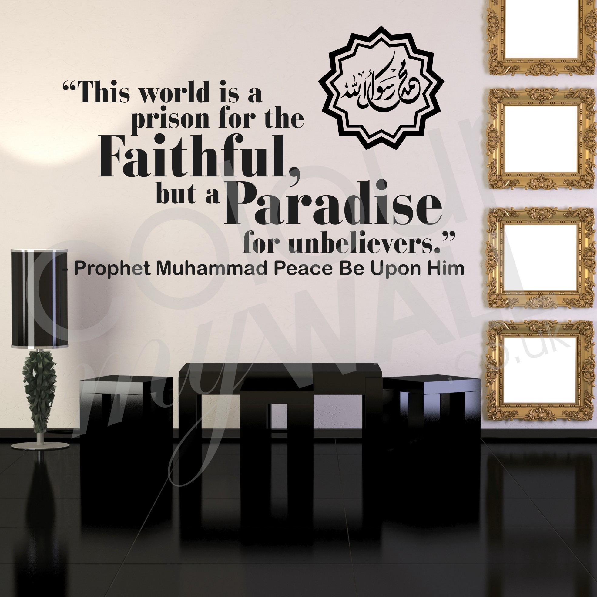 Islamic Quotes 10 - World Is A Paradise For Unbelievers - HD Wallpaper 