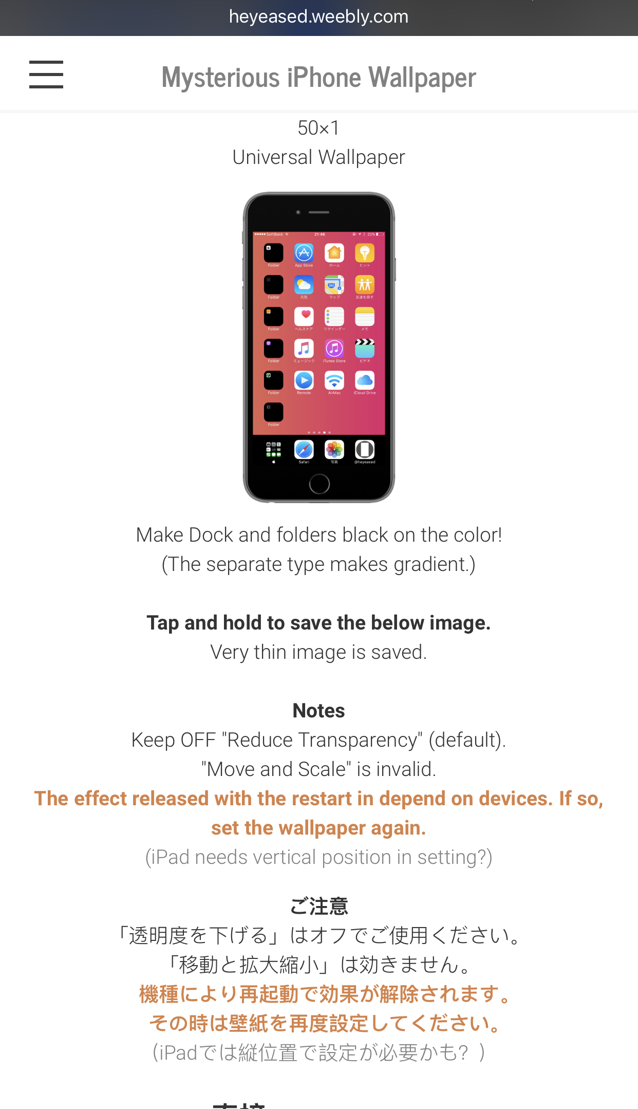 Smartphone - HD Wallpaper 