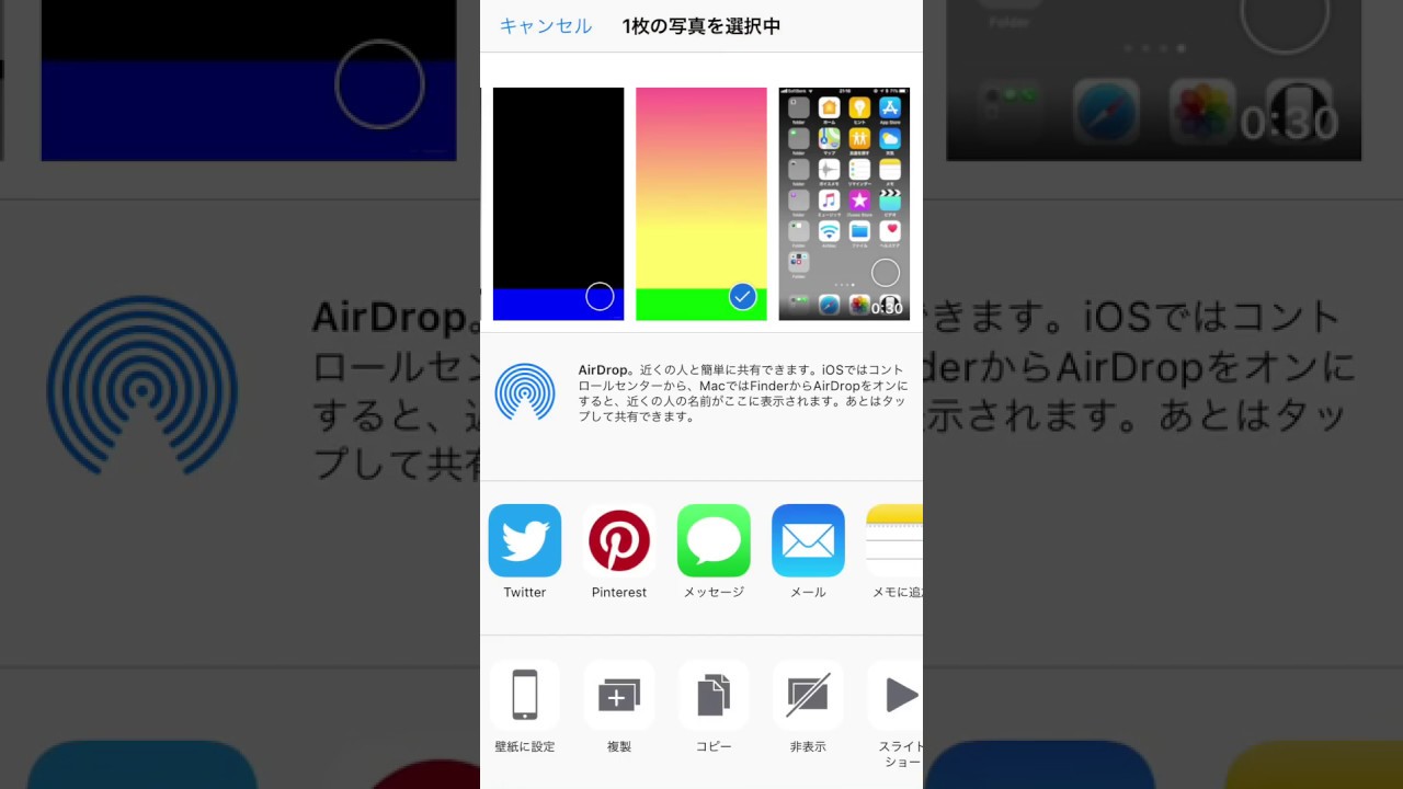 Screenshot - HD Wallpaper 