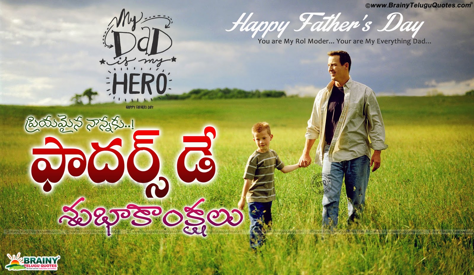 Father And Son Hd Wallpapers, Happy Fathers Day Quotes - Fathers Day Quotes  From Son In Hindi - 1600x930 Wallpaper 