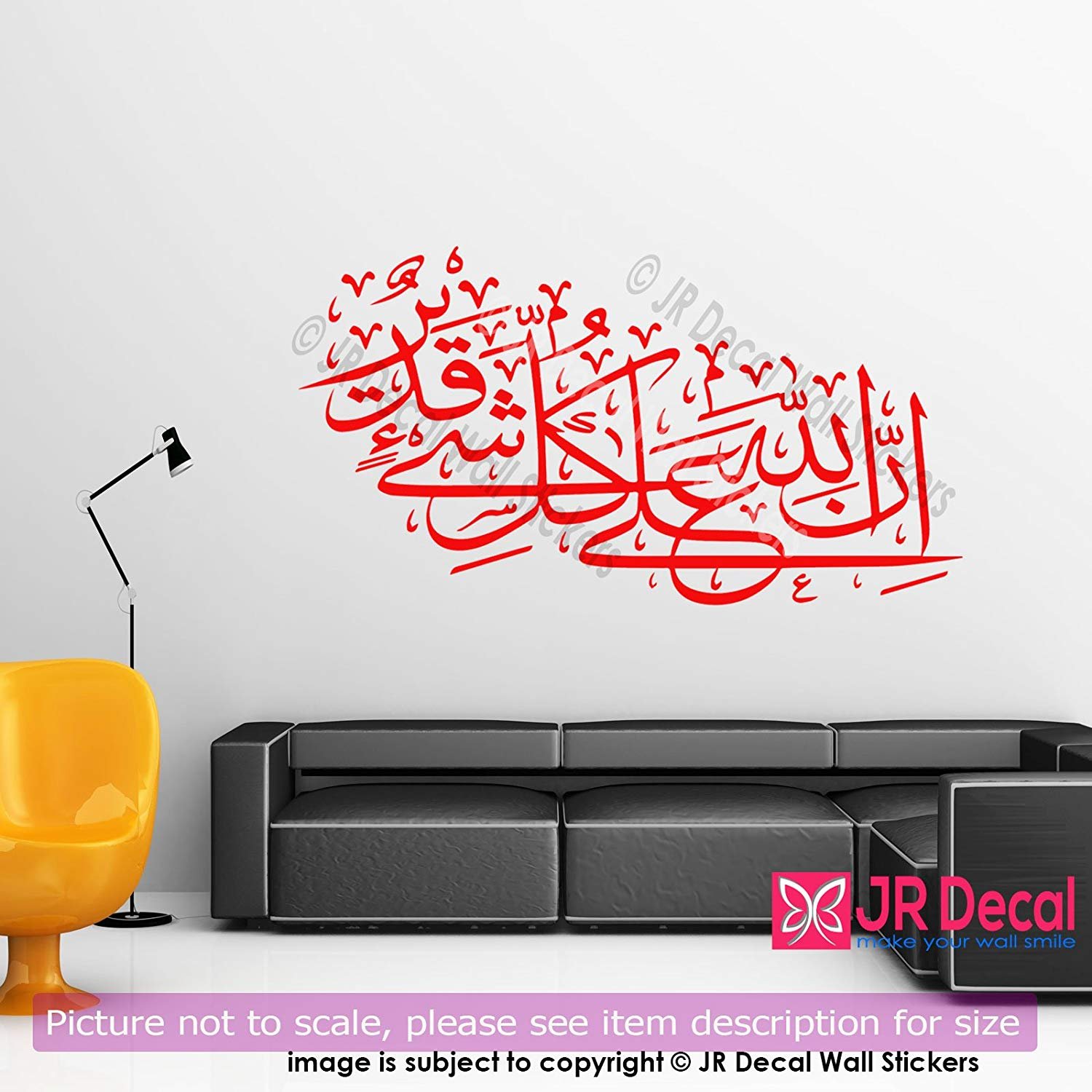 Islamic Calligraphy Innallaha Ala Kulli Shayin Qadeer - HD Wallpaper 