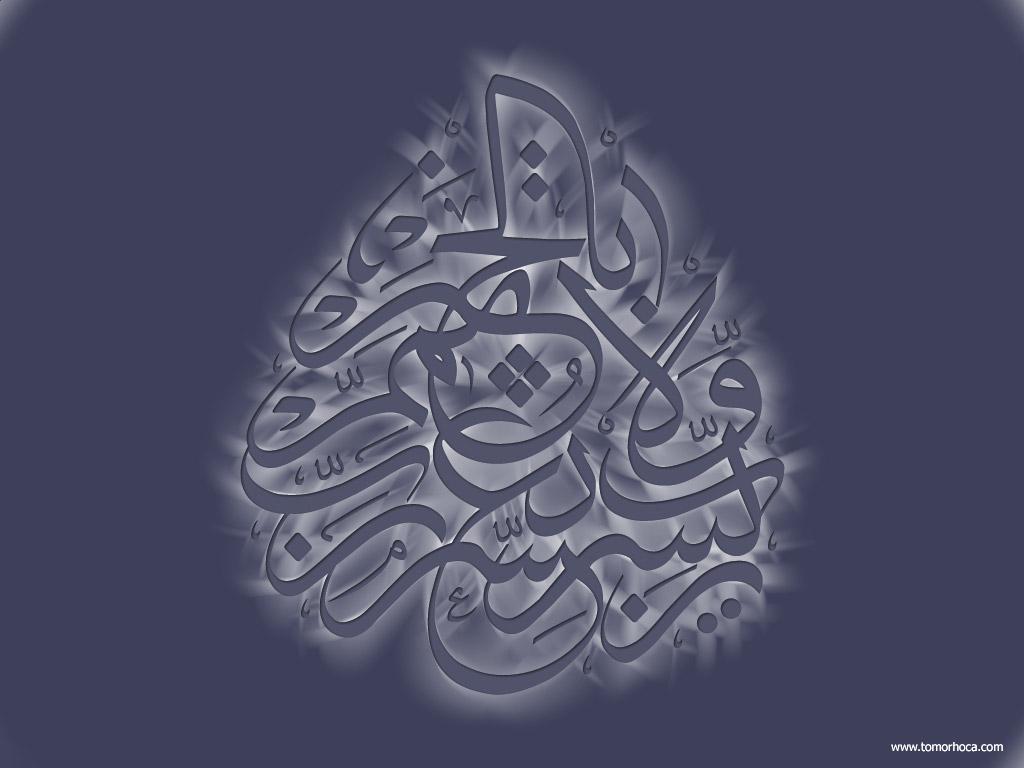 Islam - HD Wallpaper 