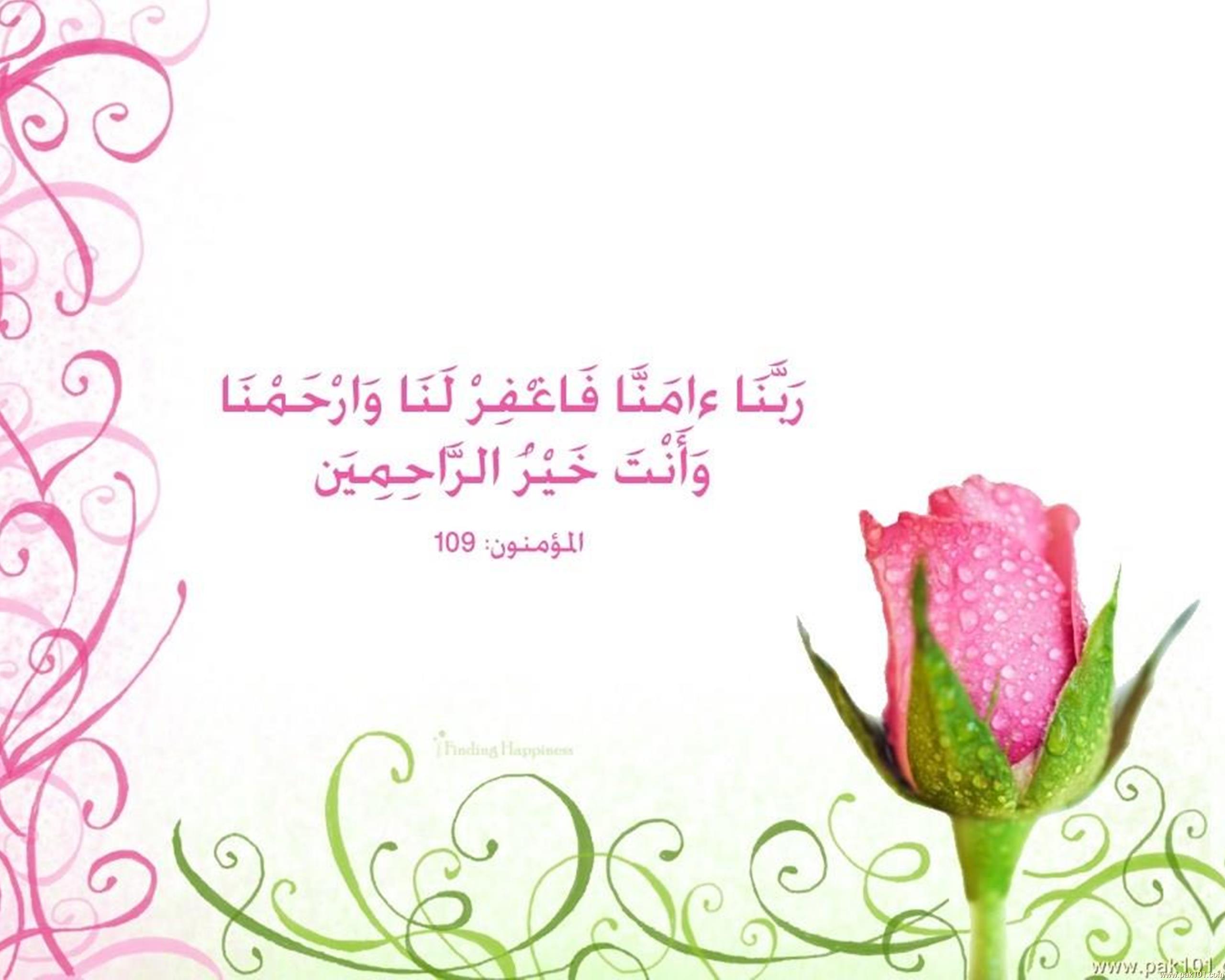 Rahsia Kasih Sayang Mengikut Bulan - HD Wallpaper 