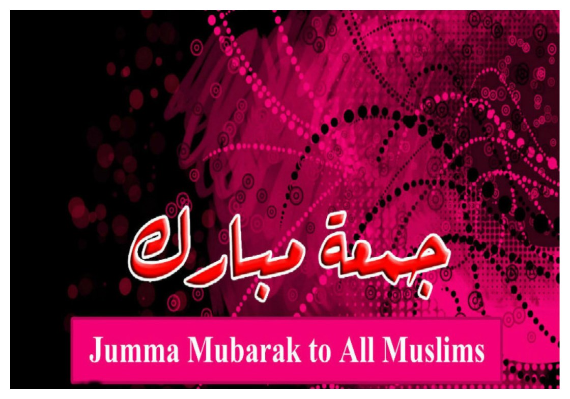 Jumma Mubarak In Beautiful - HD Wallpaper 