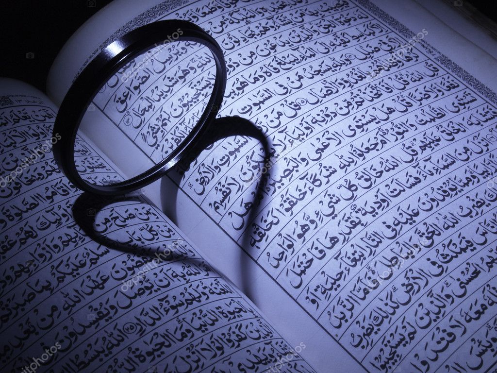 Gambar Al Quran Love - HD Wallpaper 