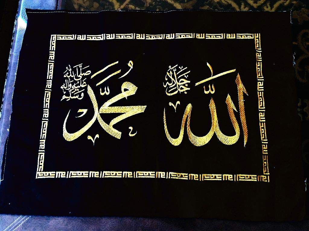 Gambar Allah Dan Muhammad - HD Wallpaper 