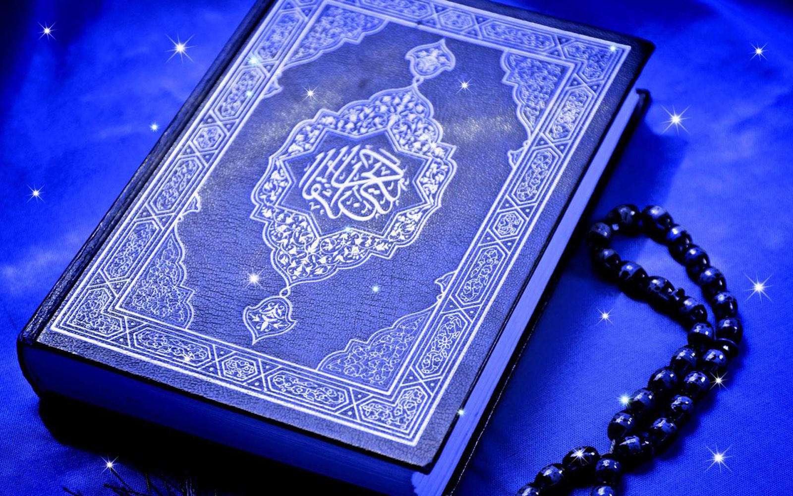 Quran Wallpaper - Gambar Al Quran Hd - 1600x1000 Wallpaper 