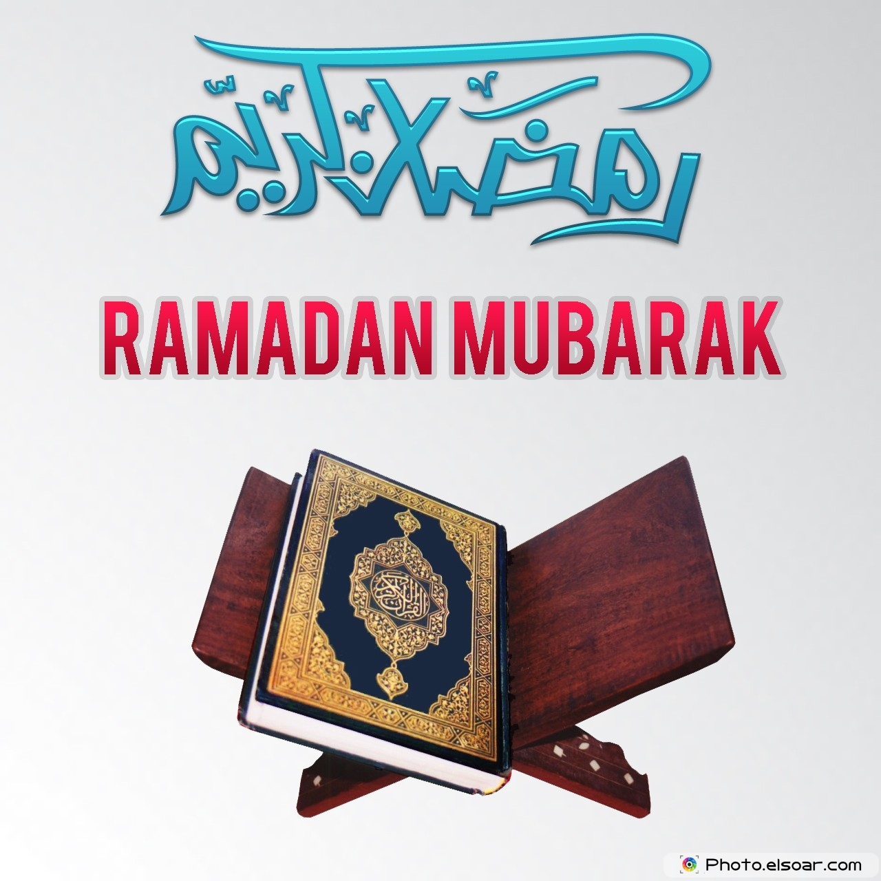 Ramadan Mubarak Kareem Koran Wallpaper - Quran Png Hd Full - HD Wallpaper 