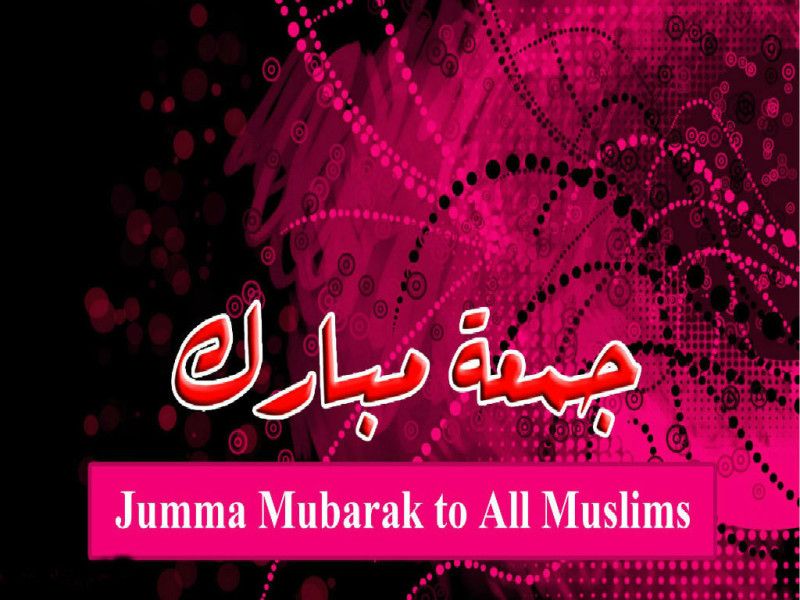Beautiful Jumma Mubarak Pic Hd - HD Wallpaper 