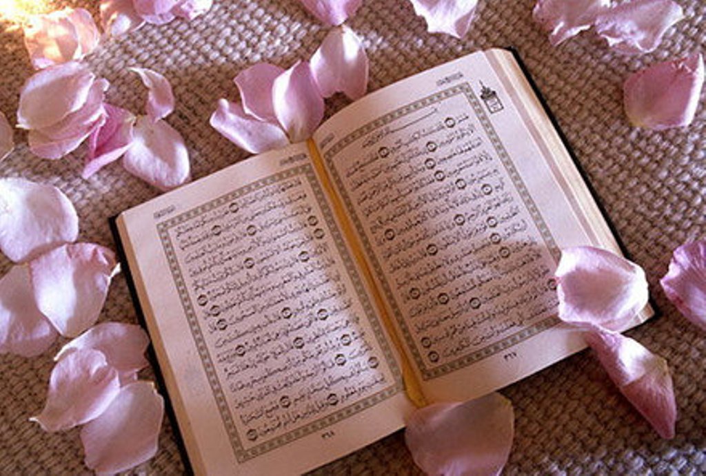 Al Quran Wallpaper Pink - 1024x691 Wallpaper 