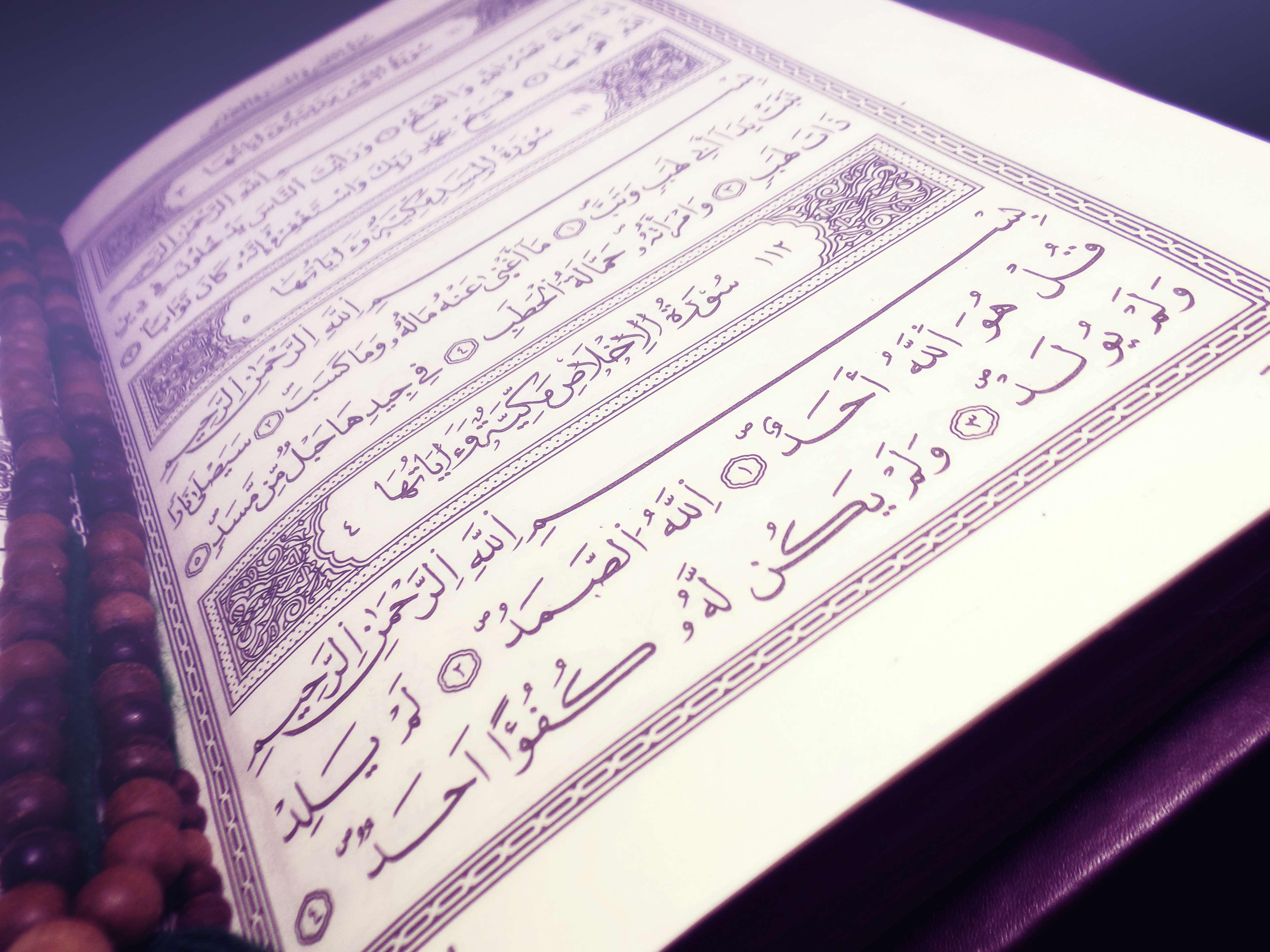 Wallpaper Koran - Book - HD Wallpaper 