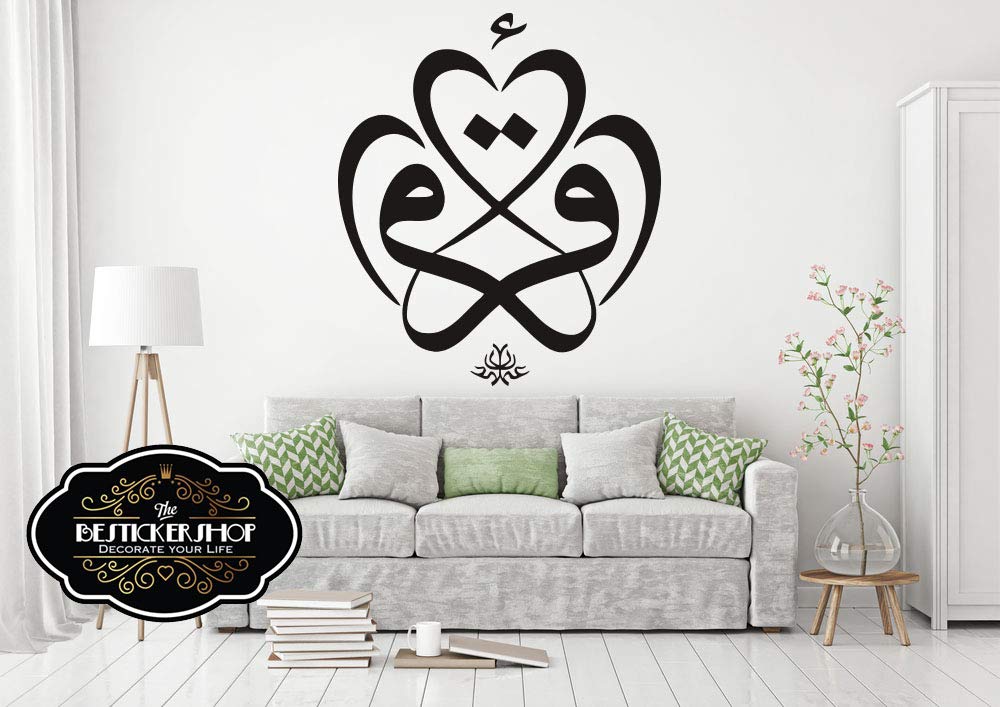 Islamic Ramadan Kerem Wall Decal Religion Vinyl Decals - Rzesy Na Sciane - HD Wallpaper 