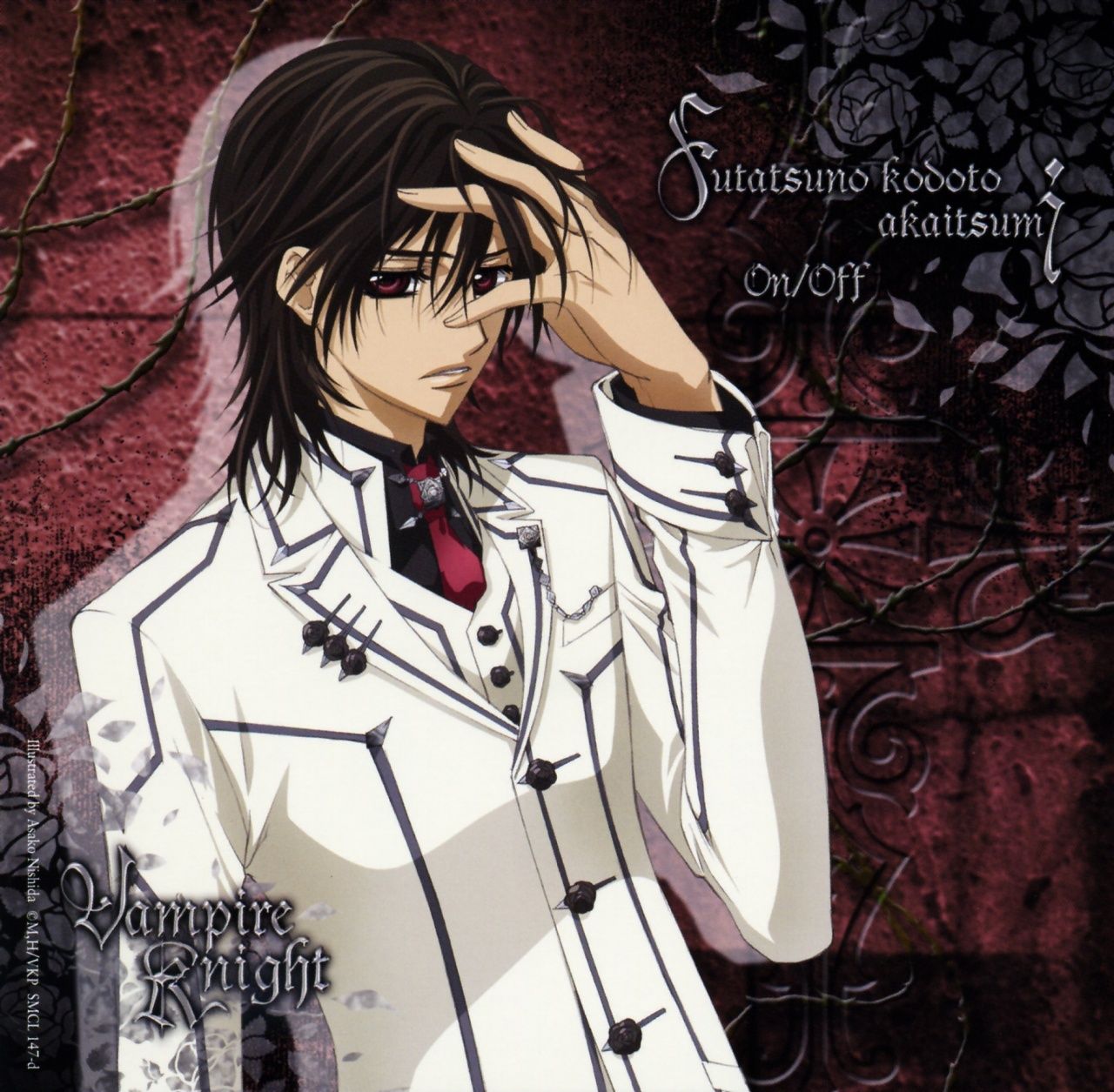 Kaname Vampire Knight Backgrounds - HD Wallpaper 