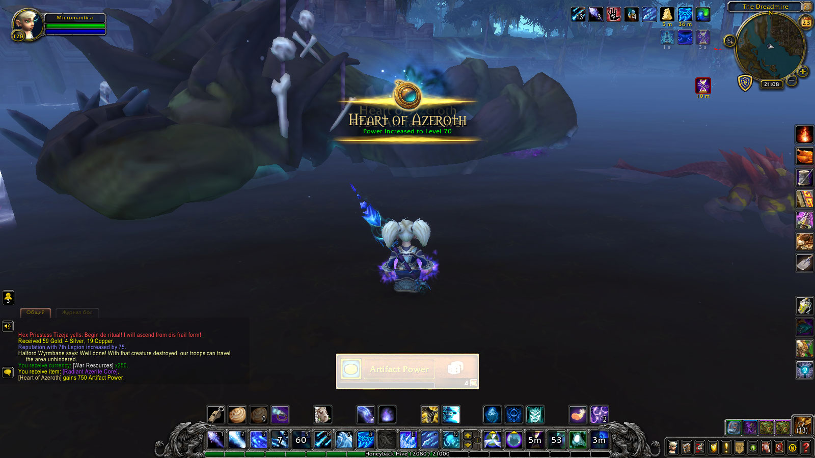 Azerite Level - Pc Game - HD Wallpaper 