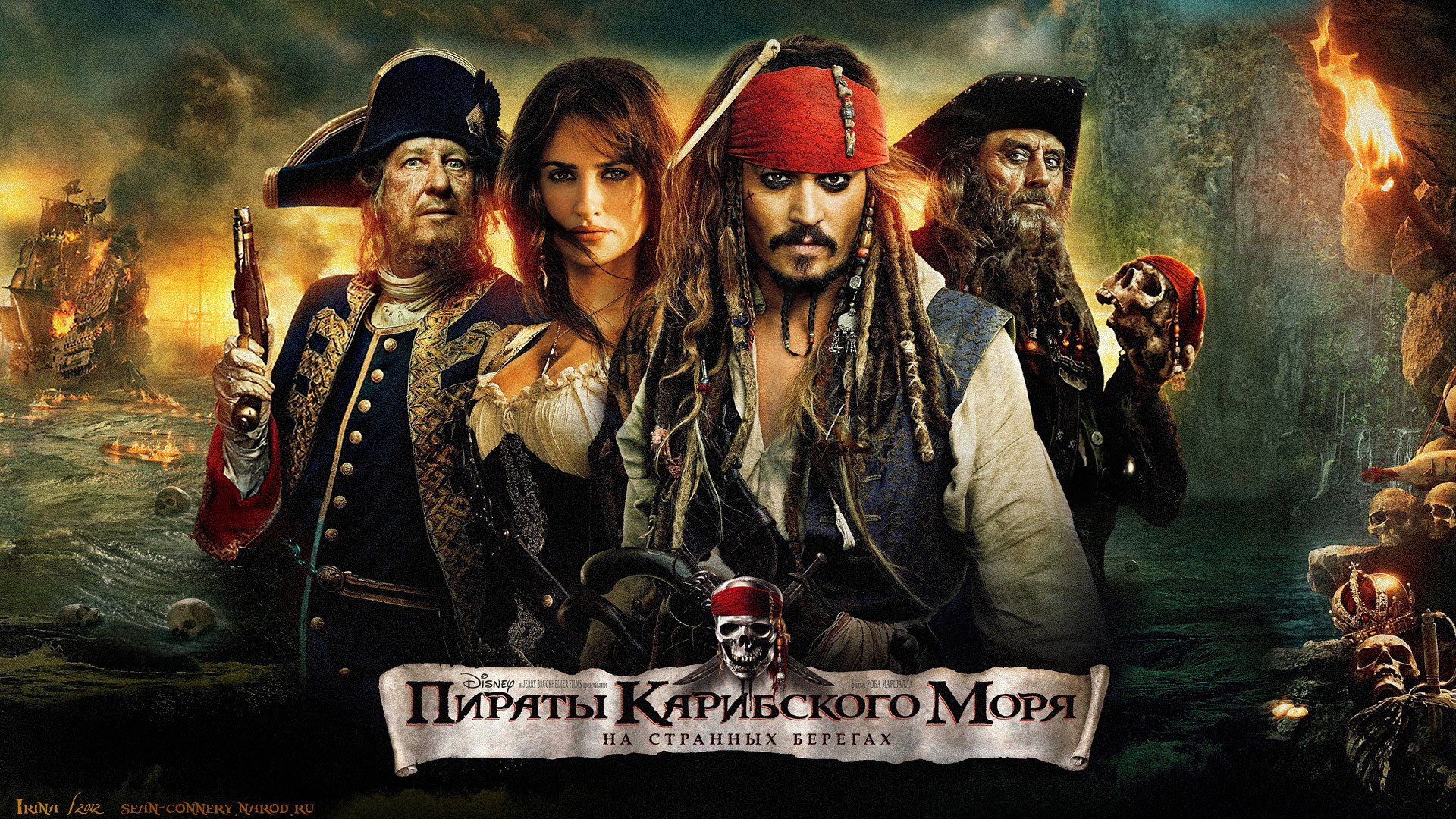 Pirates Of The Caribbean Black Pearl Wallpaper For - Pirates Of The Caribbean Wallpaper Hd - HD Wallpaper 