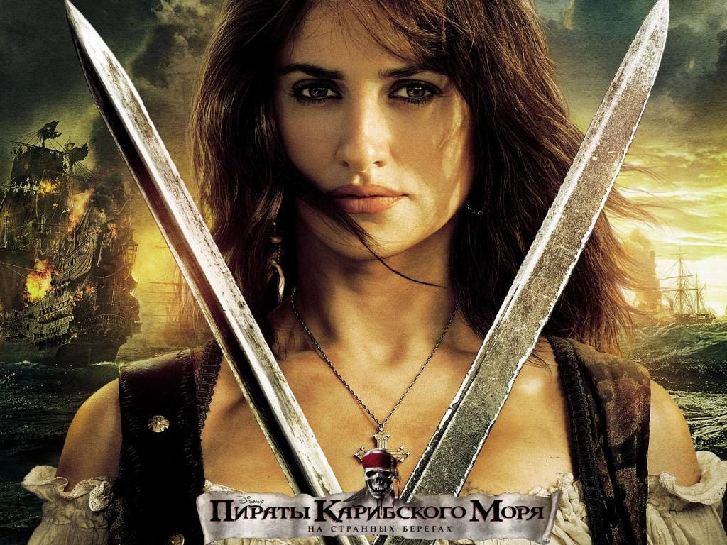 2011 Pirates Of The Caribbean Standard Resolution Hd - Pirates Of The Carribean Girl - HD Wallpaper 