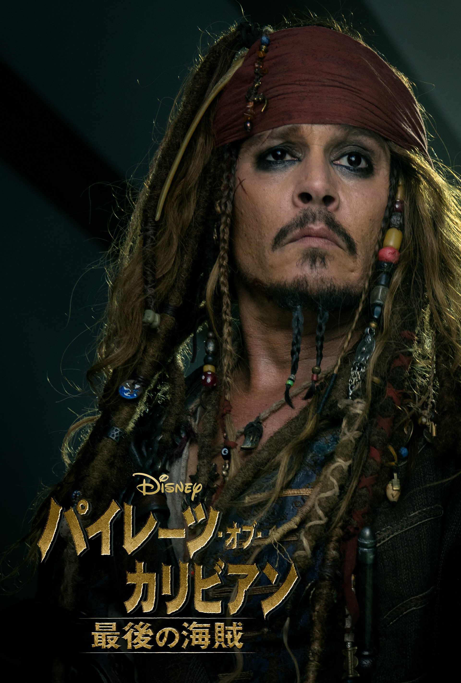 New Hq Stills Of The Pirates Of The Caribbean - Pirates Of The Caribbean - HD Wallpaper 