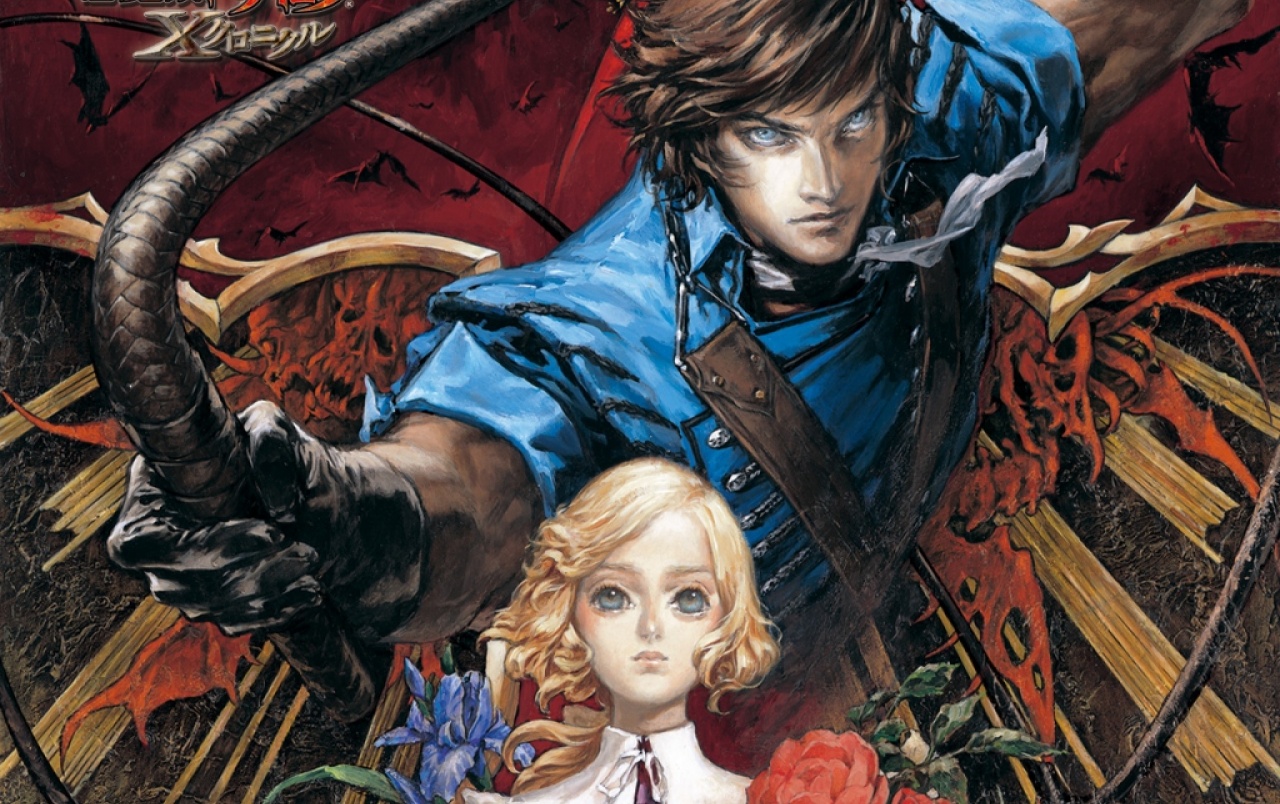 Castlevania: dracula x. Castlevania dracula x chronicles psp. Castlevania dracula psp. Castlevania dracula. Castlevania dracula x chronicles psp.