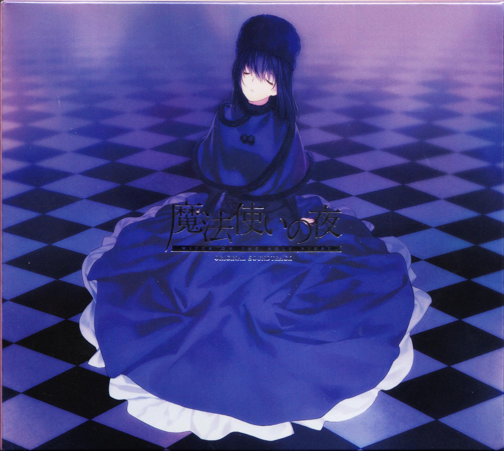 Amazing Witch On The Holy Night Pictures & Backgrounds - Witch On The Holy Night Ost - HD Wallpaper 