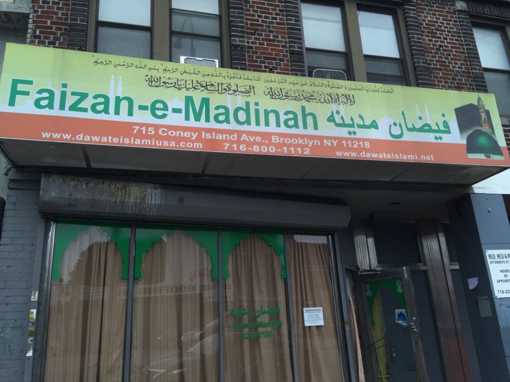 Home Mining Offerslider - Faizan E Madina Usa - HD Wallpaper 