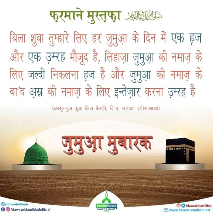 Islam - HD Wallpaper 