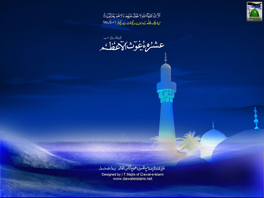 Mosque - HD Wallpaper 