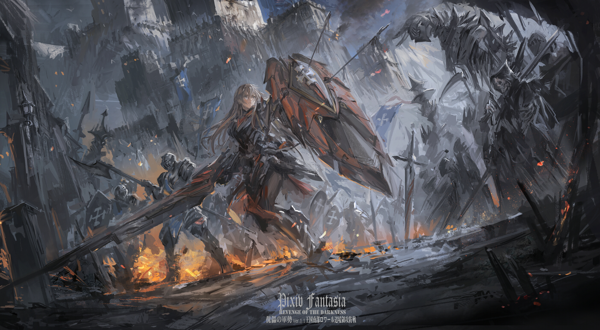 Anime Warrior Sword And Shield - HD Wallpaper 