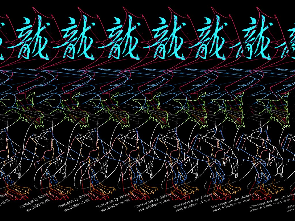 3d Stereogram Dragon - HD Wallpaper 