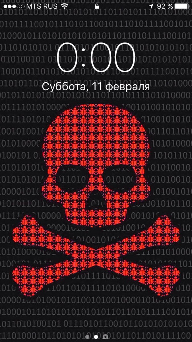 Computer Virus - HD Wallpaper 