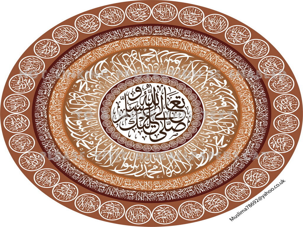 Wallpaper Art Muslim Drawing Abstract 3d Cg - Circle - HD Wallpaper 