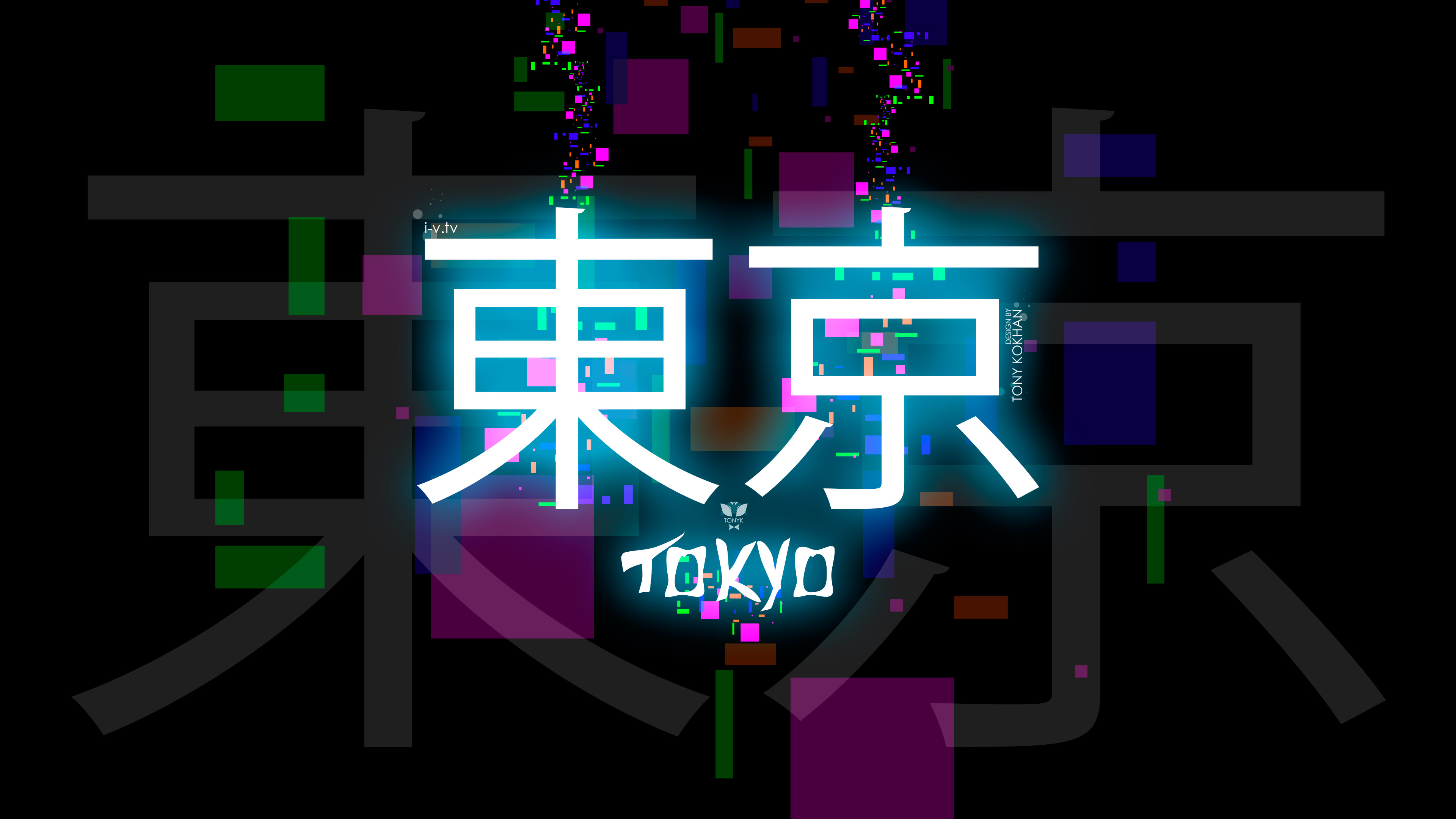 Graphic Design - HD Wallpaper 