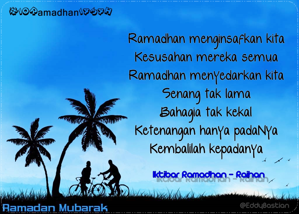 Ramadan - HD Wallpaper 