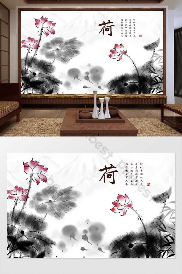New Chinese Ink Lotus Background Wall Lotus Fish Fun - Landscape Painting - HD Wallpaper 