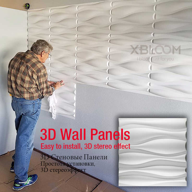 50x50cm 3d Art Wall Panel White Wall Panel Flame-retardant - Window Blind - HD Wallpaper 