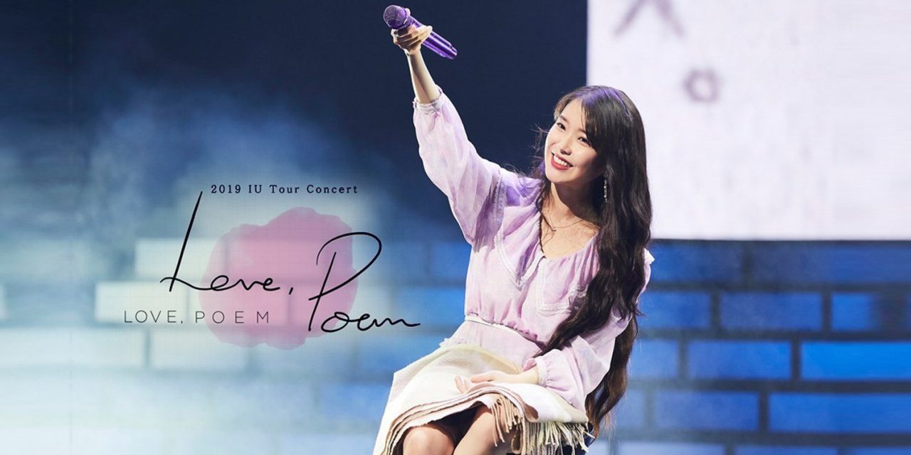 K-pop Star Iu Is Singing Live In S’pore This Dec, Ending - Iu Desktop Wallpaper Hd Love Poem - HD Wallpaper 