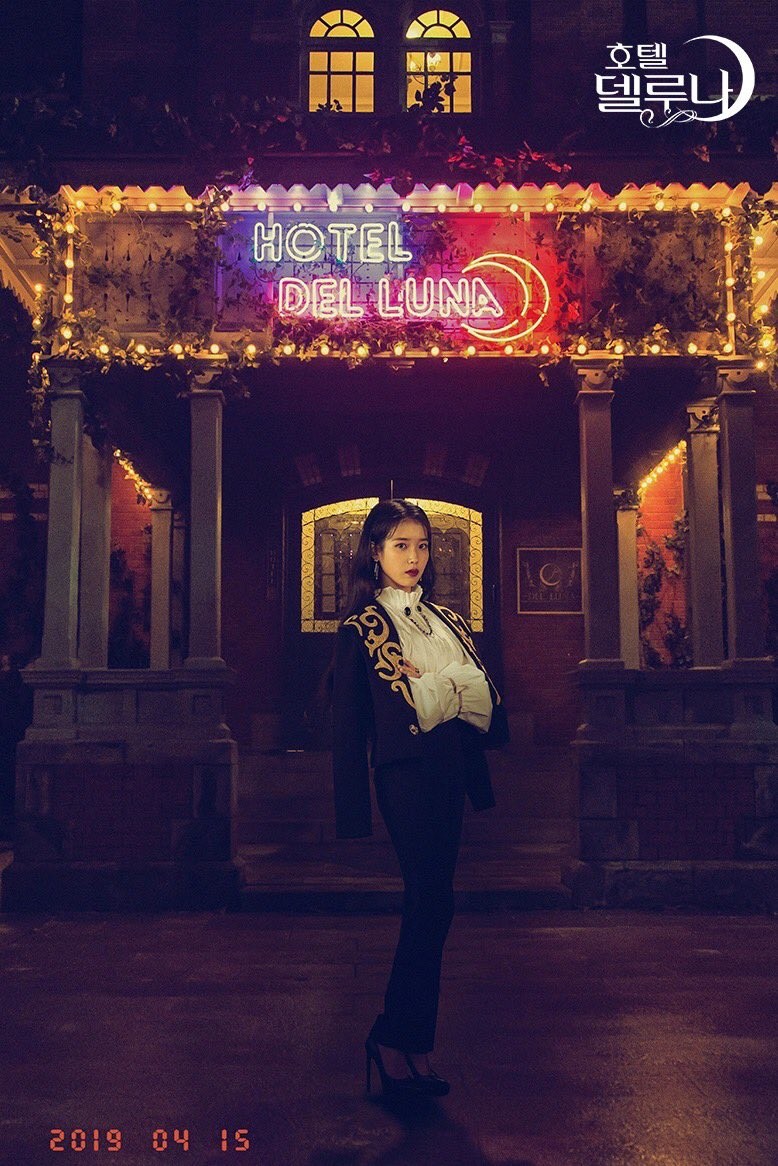 Iu Image - Iu Hotel Del Luna - HD Wallpaper 