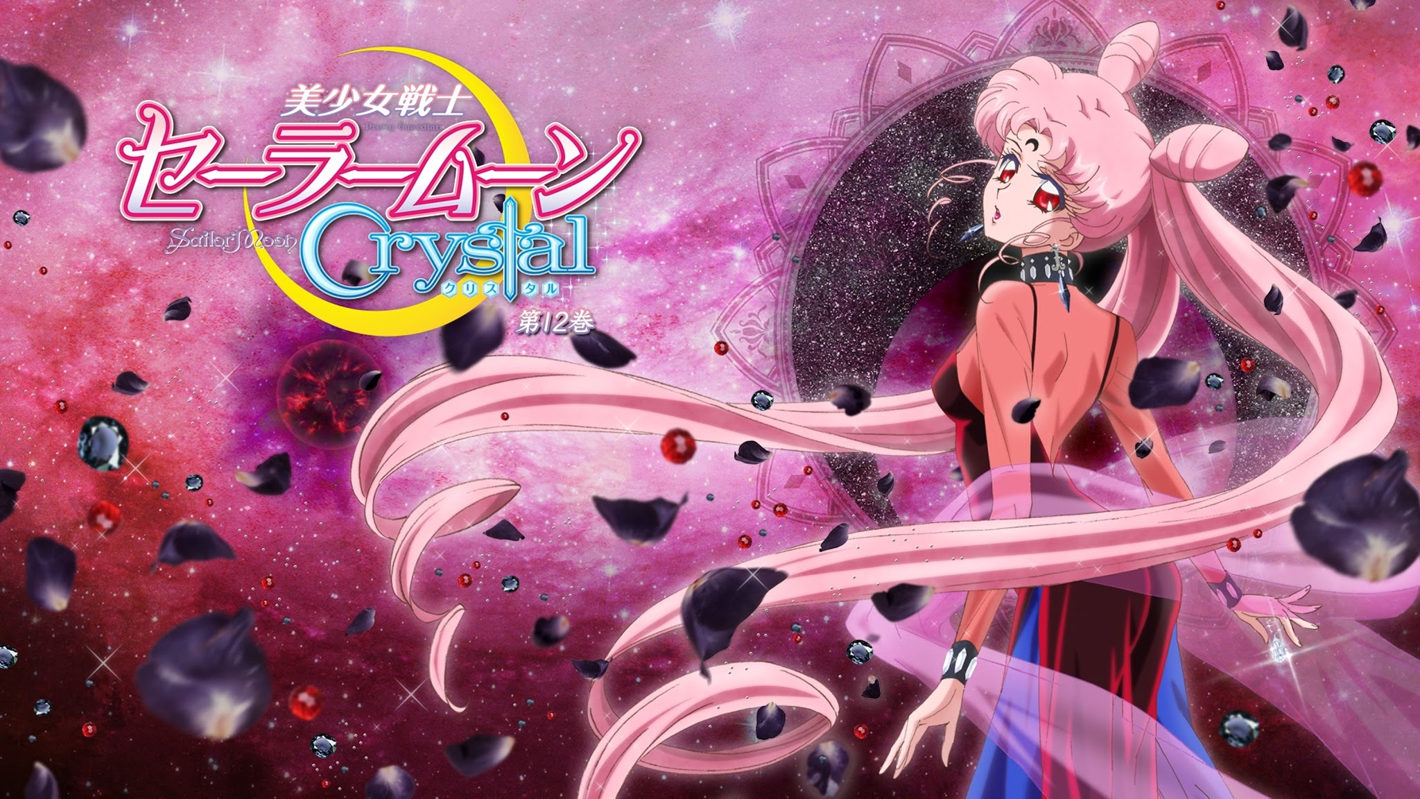 Sailor Moon Crystal Wallpaper Mobile For Free Wallpaper - Sailor Moon Crystal Wallpapers Hd - HD Wallpaper 