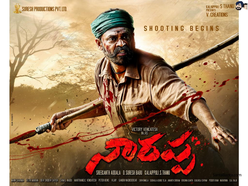 Naarappa - Asuran Telugu First Look - HD Wallpaper 