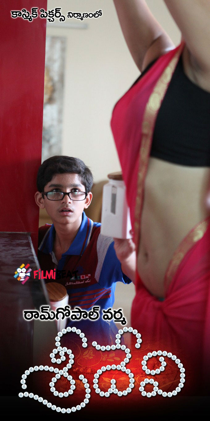 Ram Gopal Varma Film - HD Wallpaper 