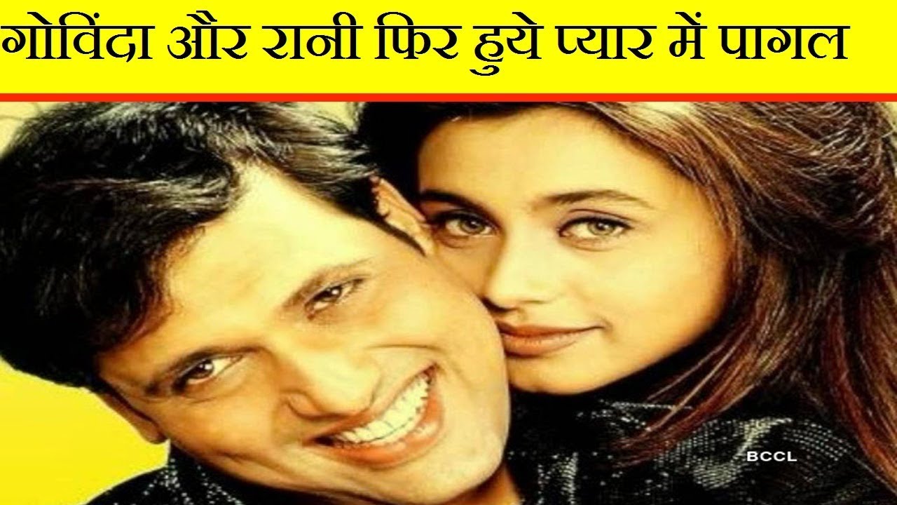 Chalo Ishq Ladaaye Hd - HD Wallpaper 