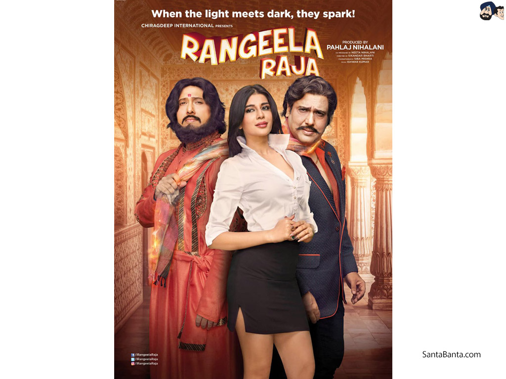 Rangeela Raja - Mishika Chourasia Rangeela Raja - HD Wallpaper 