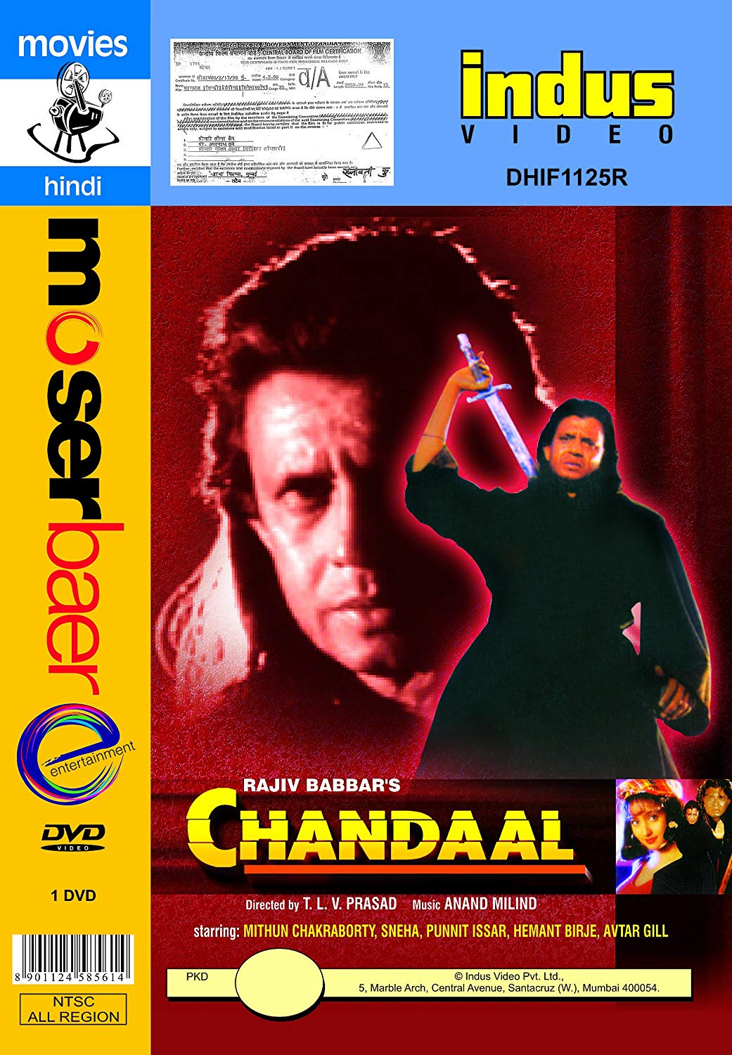 Main Hoon Kharidaar Movie - HD Wallpaper 